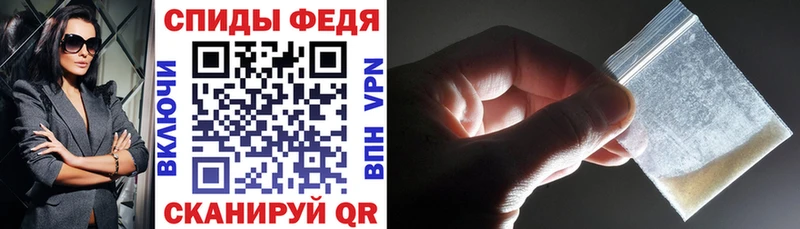 АМФЕТАМИН Розовый  Купить где  Заинск 