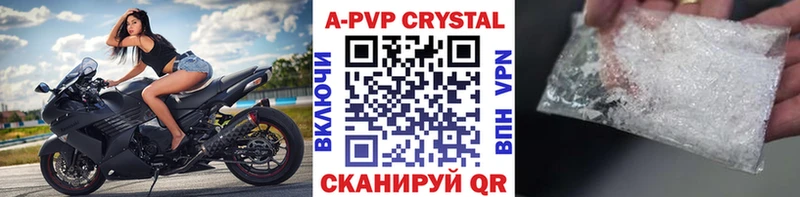 Alpha PVP VHQ Заинск