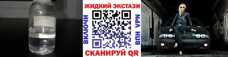 Купить закладки  Заинск  Бутират бутандиол 