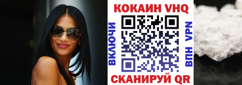 COCAIN Колумбийский  Купить  Заинск 