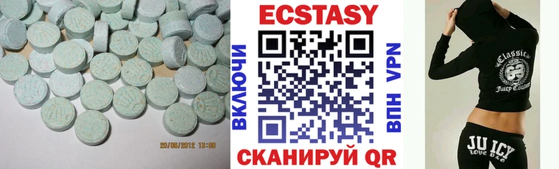 Купить закладки  Заинск  Экстази 280мг 
