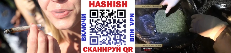 Гашиш убойный  Купить где  Заинск 