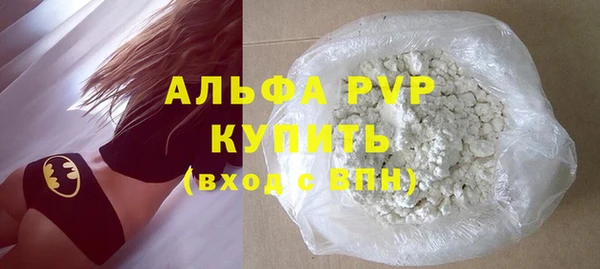 бошки Богородицк