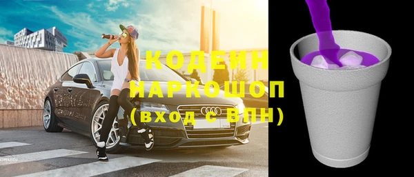 бошки Богородицк