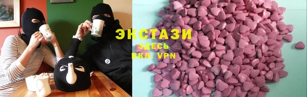 альфа пвп VHQ Богданович