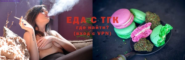 альфа пвп VHQ Богданович