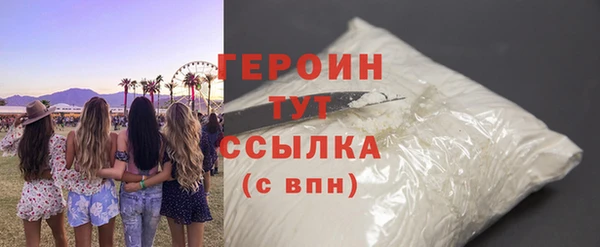 ПСИЛОЦИБИНОВЫЕ ГРИБЫ Белоозёрский