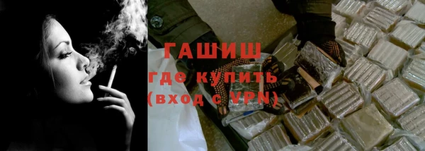 альфа пвп VHQ Богданович