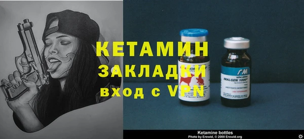 альфа пвп VHQ Богданович