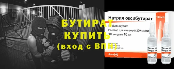 альфа пвп VHQ Богданович