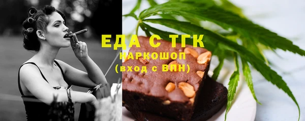 альфа пвп VHQ Богданович