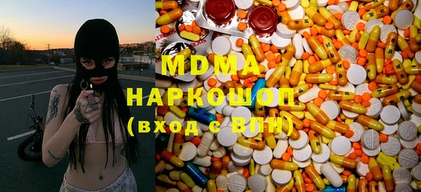 mdma Богородск