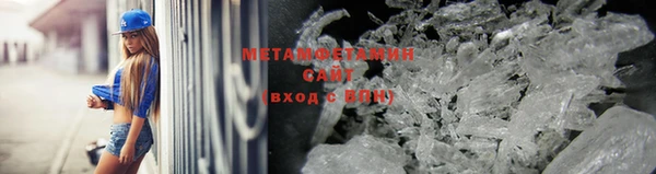 альфа пвп VHQ Богданович