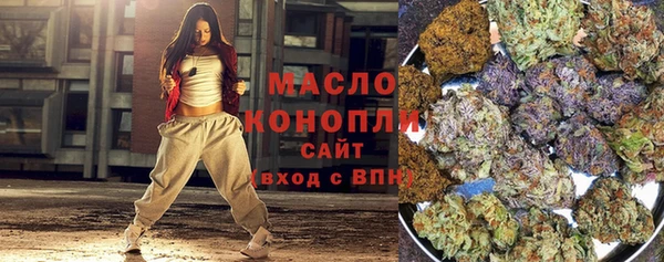 альфа пвп VHQ Богданович