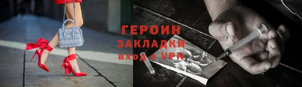 бошки Богородицк