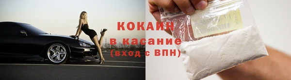 альфа пвп VHQ Богданович