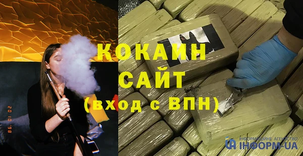 бошки Богородицк