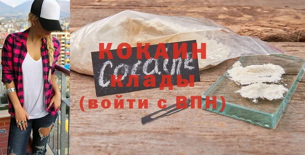 метамфетамин Бородино