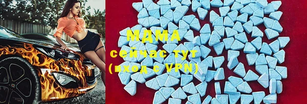 mdma Богородск