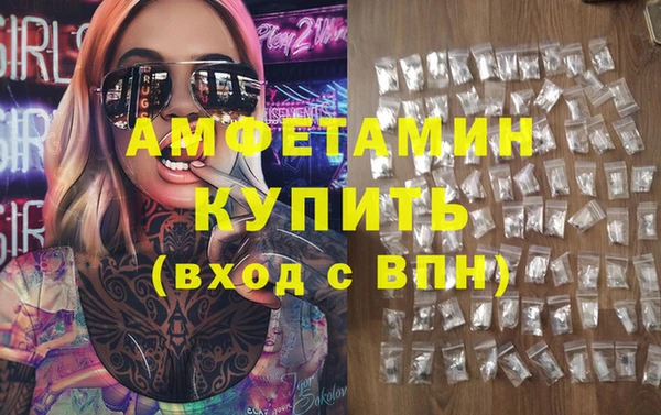 бошки Богородицк