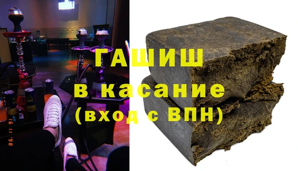 альфа пвп VHQ Богданович