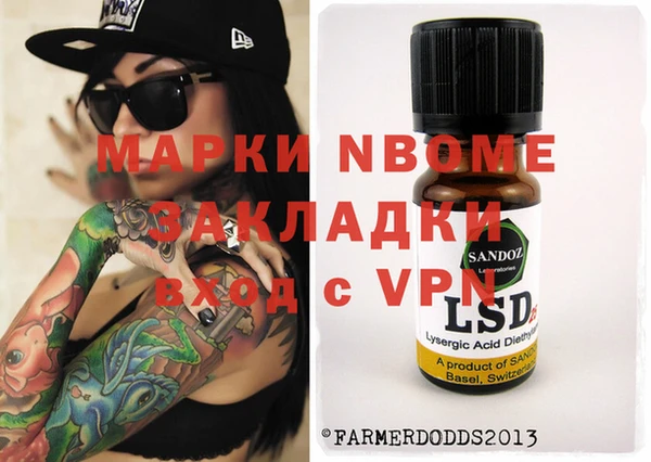 бошки Богородицк