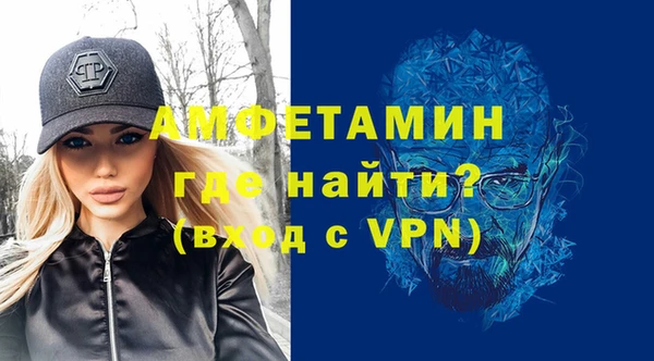 альфа пвп VHQ Богданович