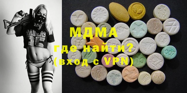 mdma Богородск