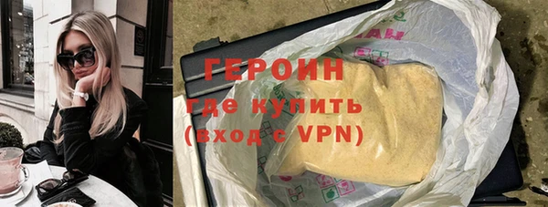 альфа пвп VHQ Богданович