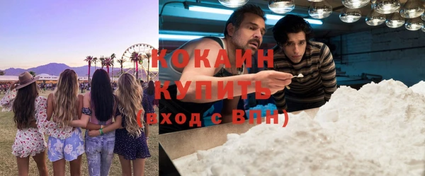 альфа пвп VHQ Богданович