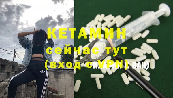 альфа пвп VHQ Богданович