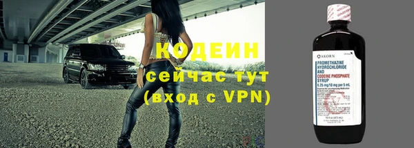 альфа пвп VHQ Богданович
