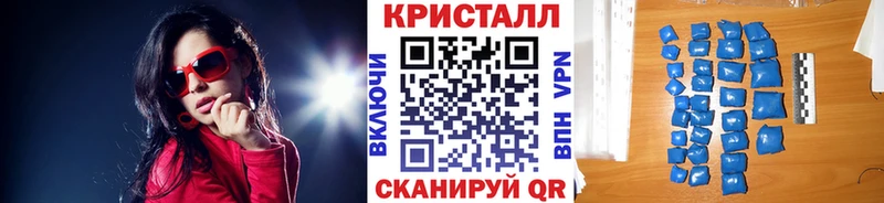 Метамфетамин пудра  Купить где  Заинск 