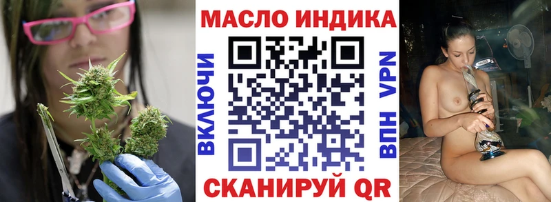 Дистиллят ТГК вейп  Купить где  Заинск 