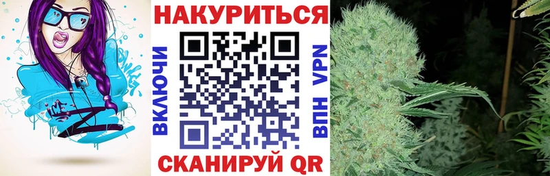 Шишки марихуана тримм Купить Заинск